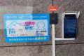 【心級服務(wù) 讓愛連接】漢中移動(dòng)全方位推進(jìn)“數(shù)智惠民”行動(dòng)縮略圖