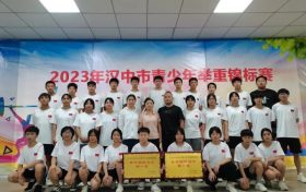 46枚金牌！城固代表隊(duì)斬獲全市這項(xiàng)比賽團(tuán)體總分第一名→縮略圖