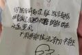 孩子，你做好事不留名，大家都在為你點(diǎn)贊！縮略圖