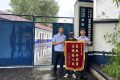 漢中一村民丟失手機，終于找回來了縮略圖