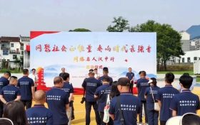 “網(wǎng)聚社會正能量 奏響時代最強音——網(wǎng)絡名人漢中行”活動啟動縮略圖