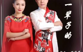 【驚喜】青年歌手劉建東、杜玉富、王霞將獻藝漢江源縮略圖