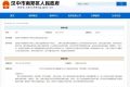 十字路口紅綠燈能否適當延長？官方回復縮略圖