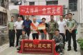 4次三等功！鎮(zhèn)巴好男兒再立新功縮略圖