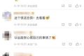 微信上線新功能，網(wǎng)友：簡(jiǎn)直太需要縮略圖