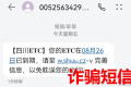 不 要 點(diǎn)！縮略圖
