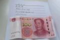 拾金不昧！小學(xué)生撿到100元 交給交警獲表揚(yáng)縮略圖