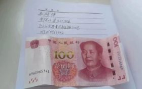 拾金不昧！小學(xué)生撿到100元 交給交警獲表揚縮略圖