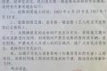 @佛坪人 這段道路封閉施工，請(qǐng)繞行→縮略圖