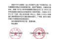 注意！寧強(qiáng)這段公路將實(shí)施交通管制縮略圖