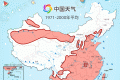 盛夏已至！全國入夏進程圖出爐 哪里夏天來得越來越早了縮略圖
