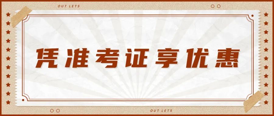漢中鼎鼎百貨年中大福利，7月8日至9日值得一逛！