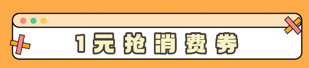 漢中鼎鼎百貨年中大福利，7月8日至9日值得一逛！