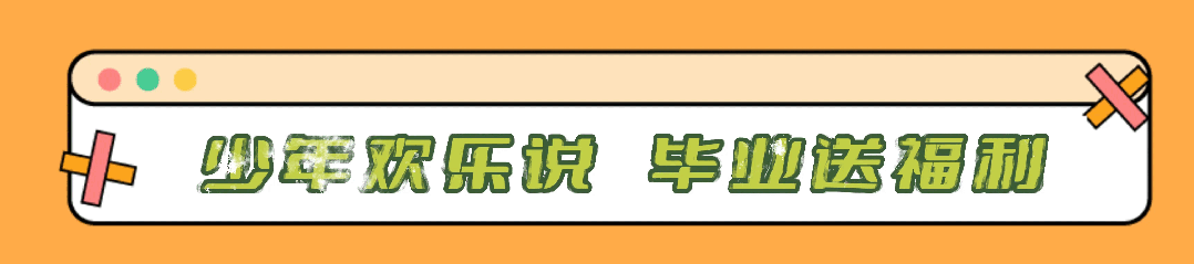 漢中鼎鼎百貨年中大福利，7月8日至9日值得一逛！