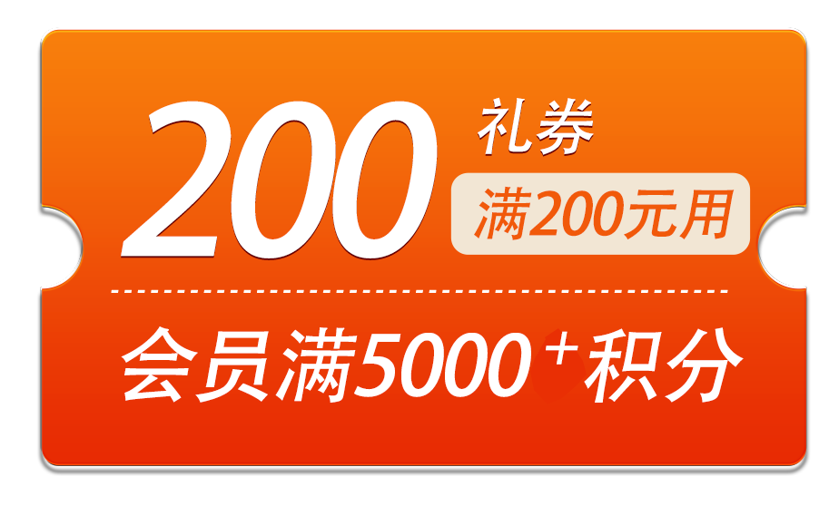 漢中鼎鼎百貨年中大福利，7月8日至9日值得一逛！