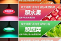 生鮮燈，12月1日起將禁止使用縮略圖