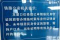 還在排隊(duì)給娃辦身份證？大可不必！縮略圖