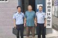 沖動(dòng)行事不可??！高臺(tái)派出所查處一起故意毀財(cái)案件縮略圖