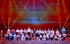 陜西省“新時(shí)代好少年”發(fā)布！漢中5人上榜→縮略圖