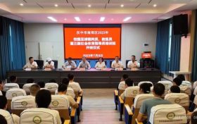 漢中市南鄭區(qū)舉辦2023年青少年校園足球裁判員、教練員暨足球三級社會體育指導員培訓班縮略圖