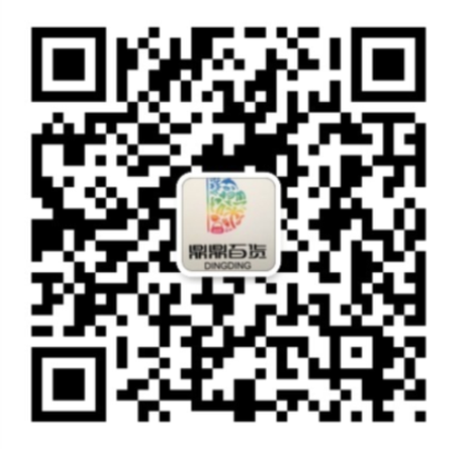 漢中鼎鼎百貨年中大福利，7月8日至9日值得一逛！