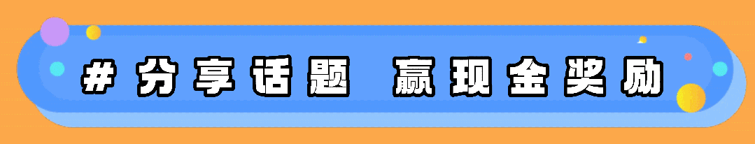 漢中鼎鼎百貨年中大福利，7月8日至9日值得一逛！