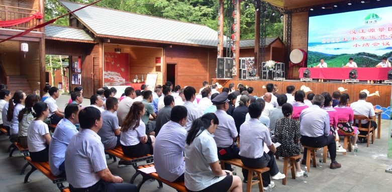 漢江源景區(qū)夏季團(tuán)建活動(dòng)，圓滿成功！插圖