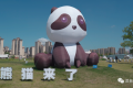 漢臺(tái)免費(fèi)遛娃好去處＋1！縮略圖