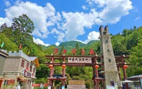 福利！寧強(qiáng)居民每周三免景區(qū)門票縮略圖