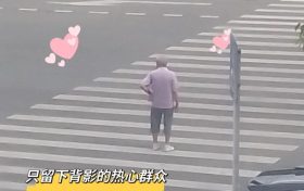 贊！拾金不昧正氣揚(yáng)，物歸原主暖人心縮略圖