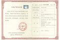 漢中首例不動(dòng)產(chǎn)居住權(quán)登記落地縮略圖