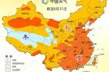 已進入！漢中未來天氣→縮略圖