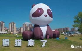 雙節(jié)來(lái)臨，來(lái)看看漢中都有哪些精彩活動(dòng)→縮略圖