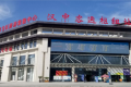 最新！漢中客運(yùn)樞紐站班次時(shí)刻表→縮略圖