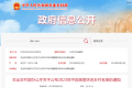 2023年中國美麗休閑鄉(xiāng)村名單公布！陜西這幾個上榜的地方你去過嗎？縮略圖