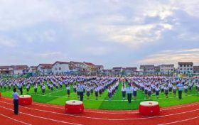 漢中市南鄭區(qū)城東小學舉行2023年秋季學期新生入學儀式縮略圖
