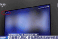“一秒都不能忍！”關(guān)閉電視機(jī)開機(jī)廣告咋這么難？縮略圖