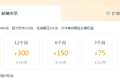 突然要收費(fèi)了？很多人在用…縮略圖