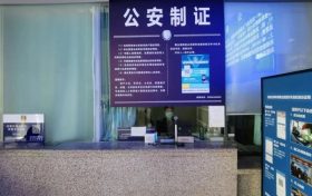 乘火車忘帶身份證怎么辦？這樣解決→縮略圖