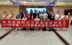 寧強：讓女士綻放青春的魅力縮略圖