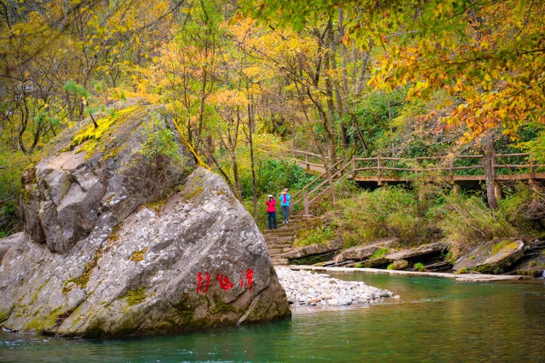 10月1日，漢中黎坪景區(qū)秋高氣爽、景色秀美，還不擁擠，趕緊出發(fā)嘍！