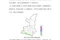 跌破0℃！陜西發(fā)布最新預(yù)警→縮略圖