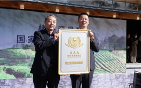 鎮(zhèn)巴楮溪源，AAA，正式授牌！縮略圖