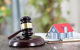 買房不成“誠意金“卻不退？南鄭區(qū)人民法院審結(jié)一起預(yù)約合同糾紛縮略圖
