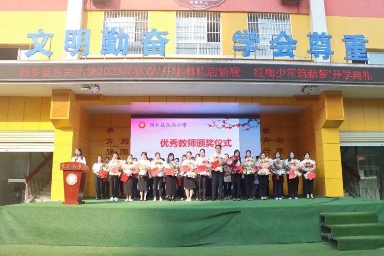 落實(shí)“三機(jī)制”，助推教師學(xué)生共同成長插圖1