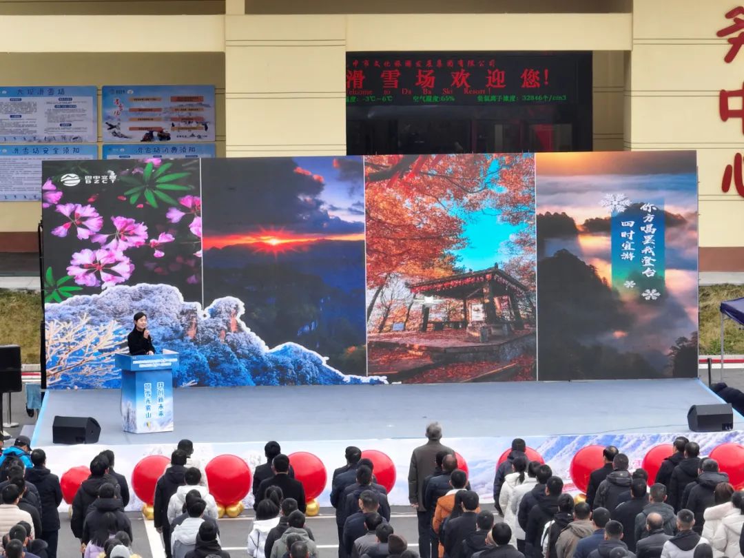 盛大開幕！漢中人玩雪新去處！