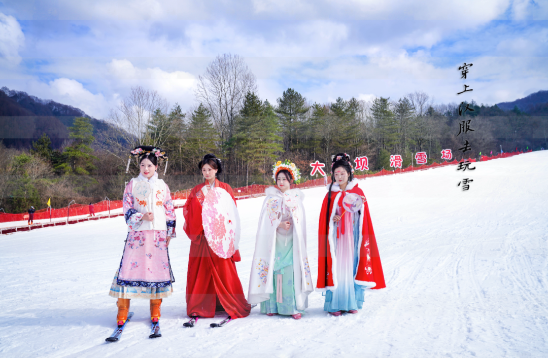 盛大開幕！漢中人玩雪新去處！