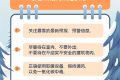 15-19日我市有一次 明顯雨雪、降溫天氣過(guò)程縮略圖