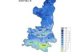 陜西發(fā)布重要天氣預(yù)報(bào)，雨雪、降溫時(shí)間確定→縮略圖