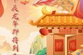 2024龍年“無(wú)春”？專(zhuān)家：正?，F(xiàn)象縮略圖